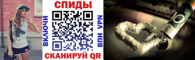 АМФ 97%  Арзамас 