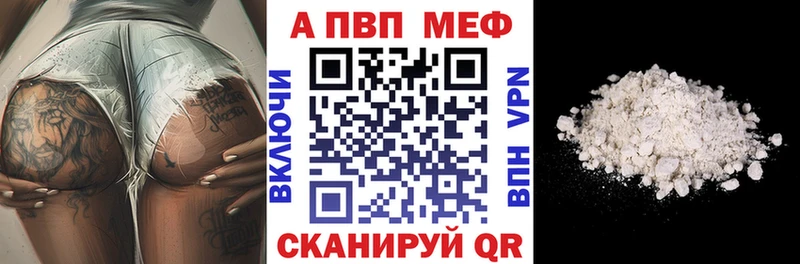 где купить   Арзамас  A PVP мука 
