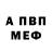 КЕТАМИН VHQ Adelina Chuchneva