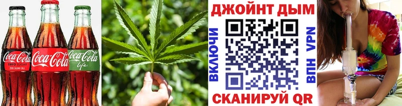 Печенье с ТГК конопля  Арзамас 
