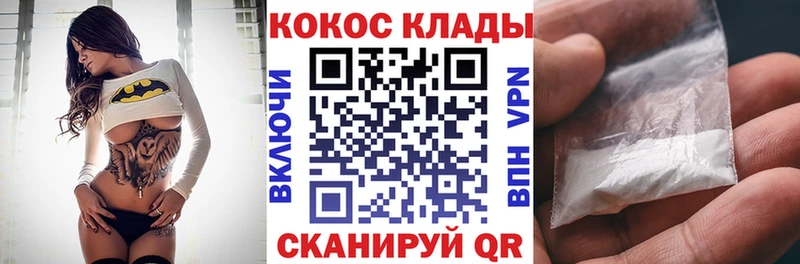 Кокаин Fish Scale  магазин    мега   Арзамас 