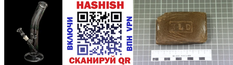 ГАШИШ гашик  Арзамас 