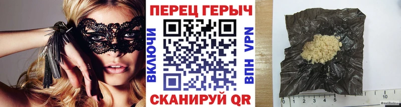 блэк спрут зеркало  Арзамас  ГЕРОИН афганец 