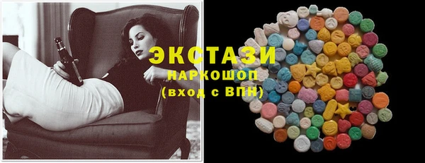 ГАЛЛЮЦИНОГЕННЫЕ ГРИБЫ Бородино