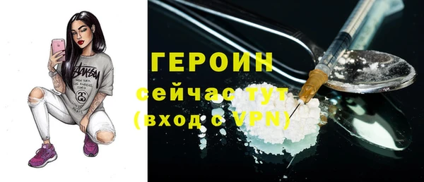 прущие крисы Бронницы
