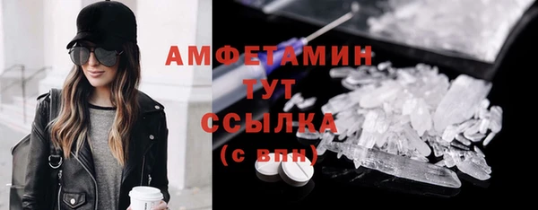 jwh Бугульма