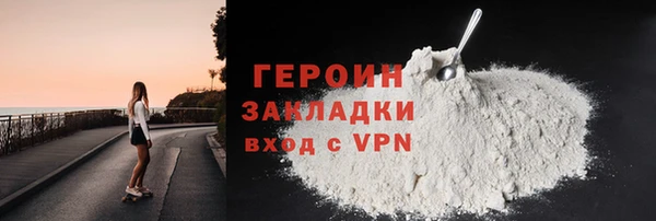 ГАЛЛЮЦИНОГЕННЫЕ ГРИБЫ Бородино