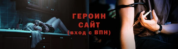 прущие крисы Бронницы