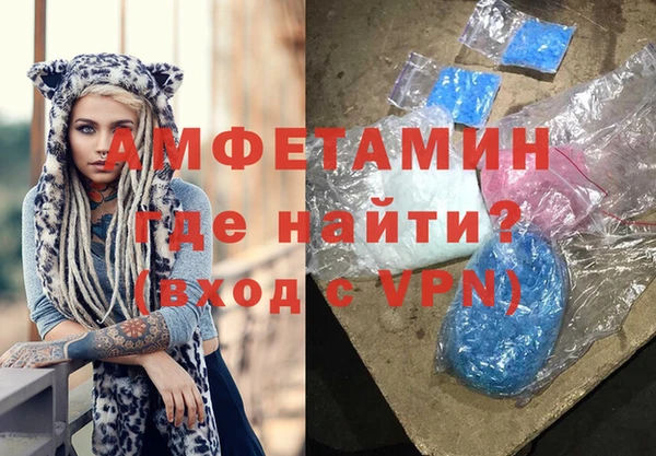прущие крисы Бронницы