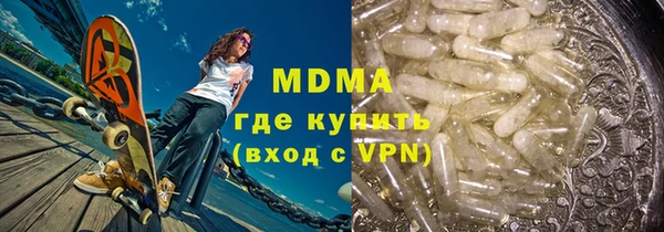 прущие крисы Бронницы