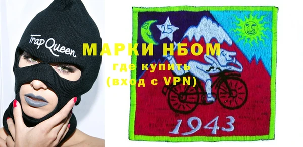 прущие крисы Бронницы