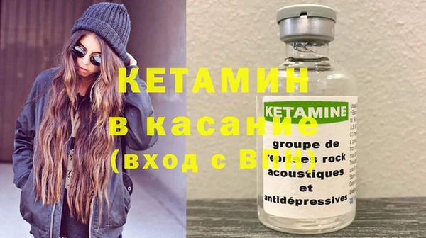 прущие крисы Бронницы