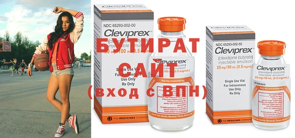 прущие крисы Бронницы