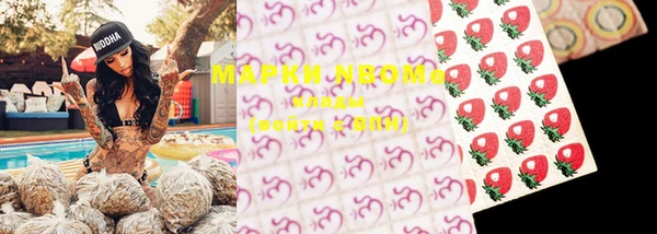 прущие крисы Бронницы
