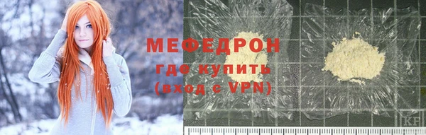 прущие крисы Бронницы