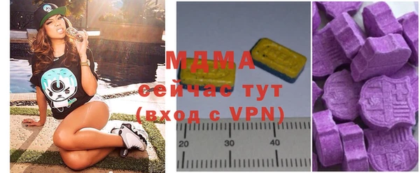 прущие крисы Бронницы