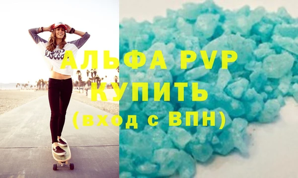 прущие крисы Бронницы
