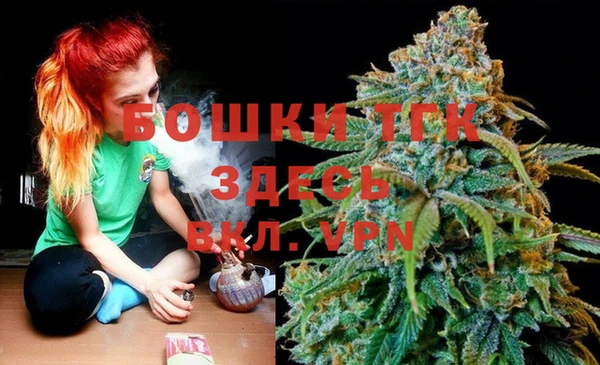 прущие крисы Бронницы