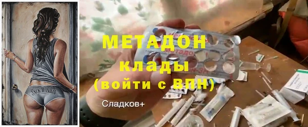 прущие крисы Бронницы