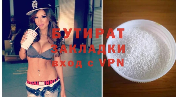 ГАЛЛЮЦИНОГЕННЫЕ ГРИБЫ Бородино