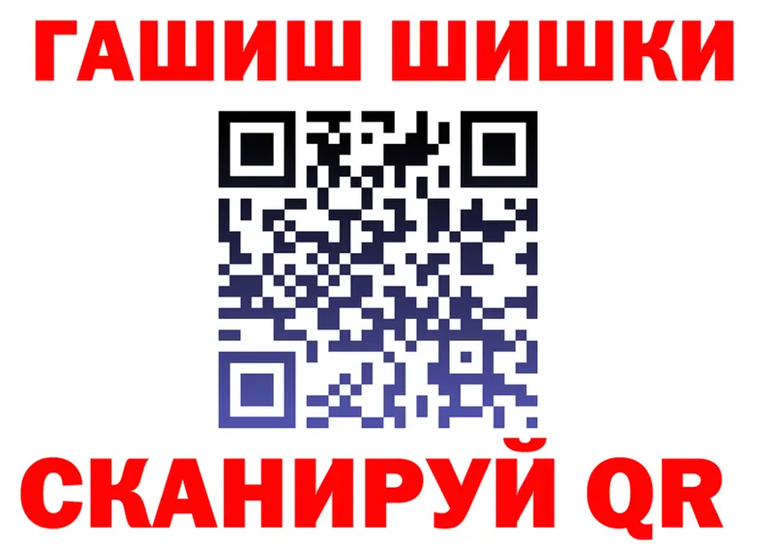 Кетамин VHQ рабочий сайт shop hydra Арзамас