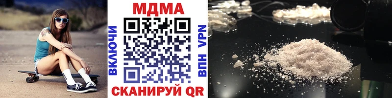 МДМА crystal  где можно купить наркотик  Арзамас 