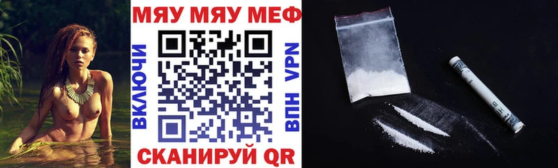Меф 4 MMC  Арзамас 
