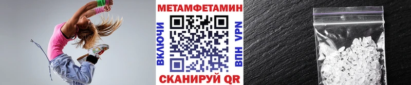 наркота  Арзамас  Метамфетамин Декстрометамфетамин 99.9% 