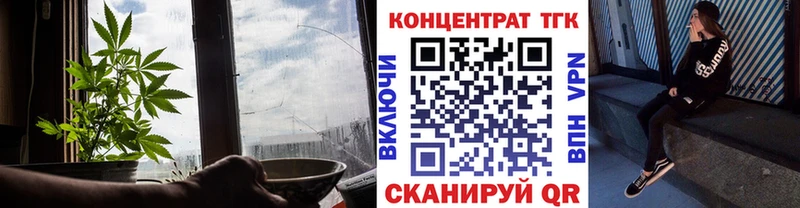 магазин    Арзамас  Дистиллят ТГК вейп с тгк 