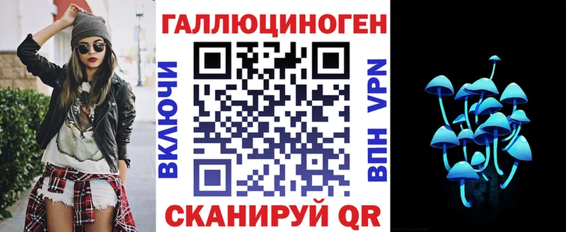 Галлюциногенные грибы мицелий  MEGA   Арзамас 